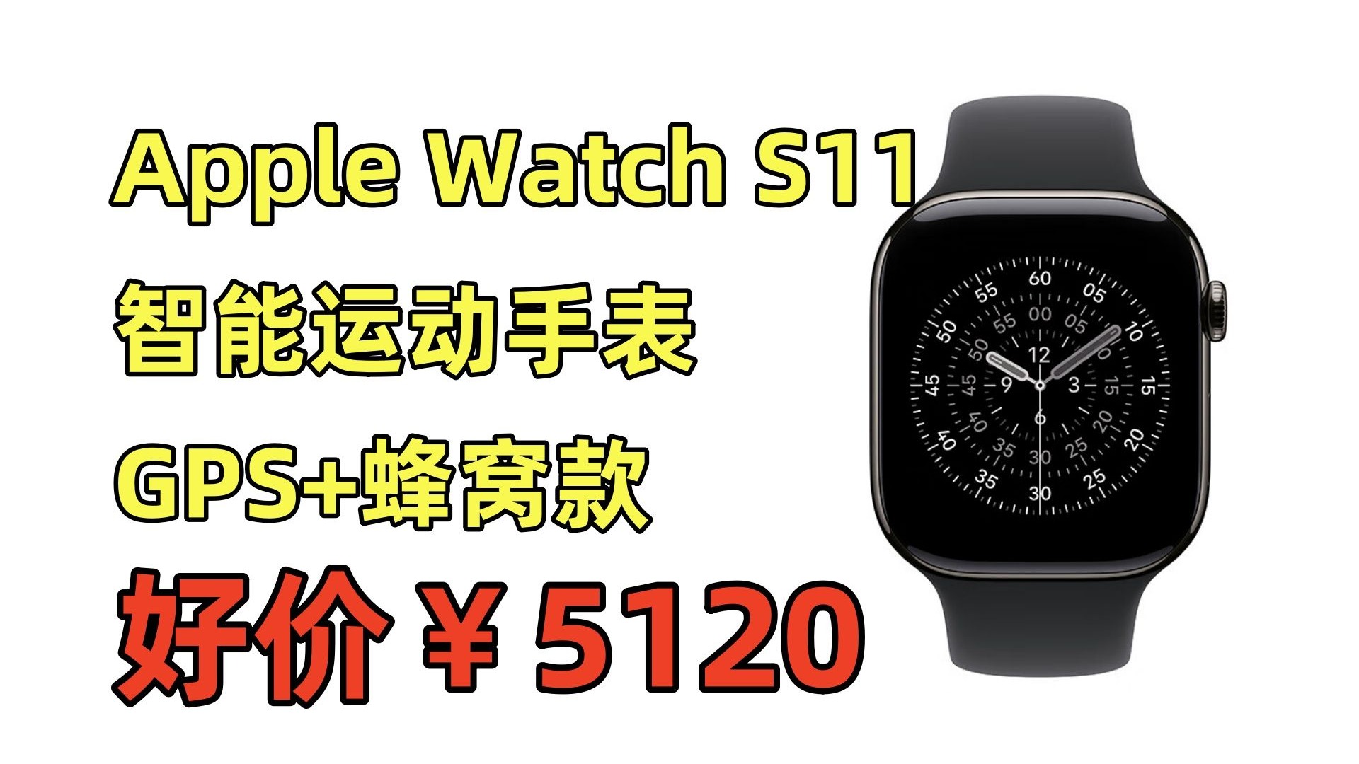 苹果手表蜂窝数据版还是GPS版(苹果手表蜂窝数据版还是gps版好用)