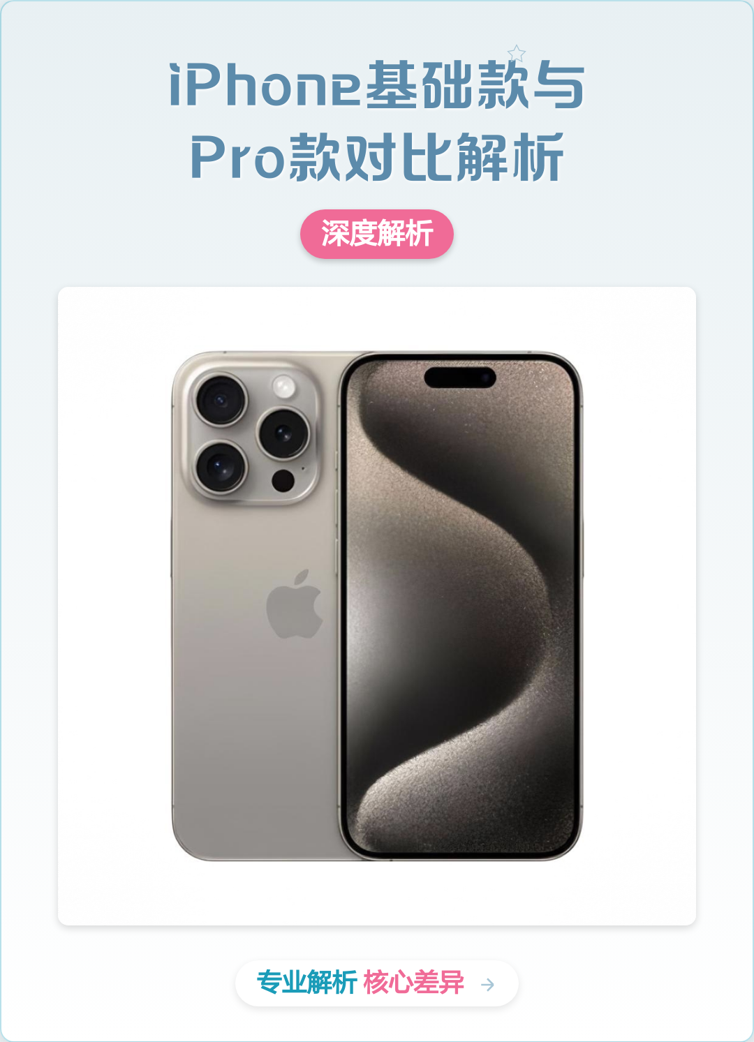 苹果基础版贵不贵(苹果基础版贵不贵呀)-第8张图片-有道翻译官网