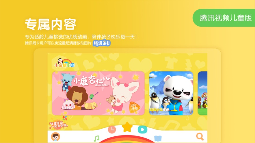 qq邮箱4.0版苹果手机版下载(邮箱下载安装2020最新版苹果版)-第5张图片-有道翻译官网